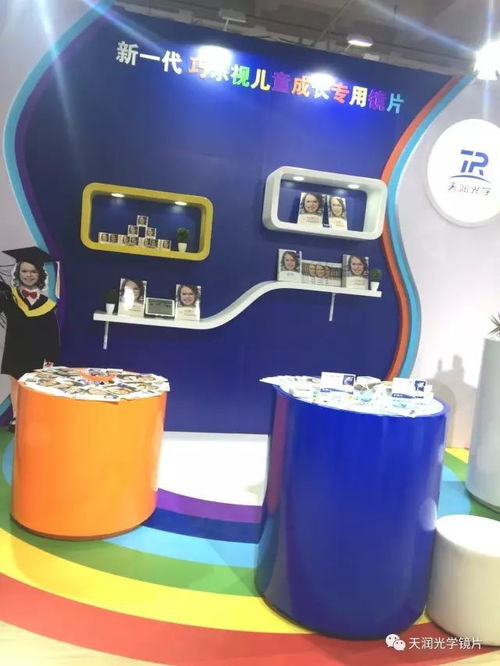 天潤(rùn)光學(xué)攜全新“巧樂視”鏡片亮相北展，以創(chuàng)新科技絢麗綻放帝都